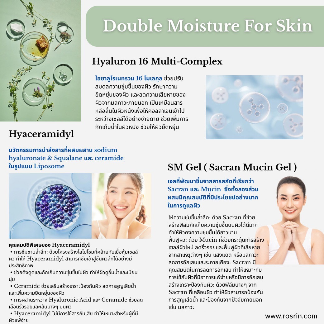 update-trend-skincare-japan-page-3.jpg