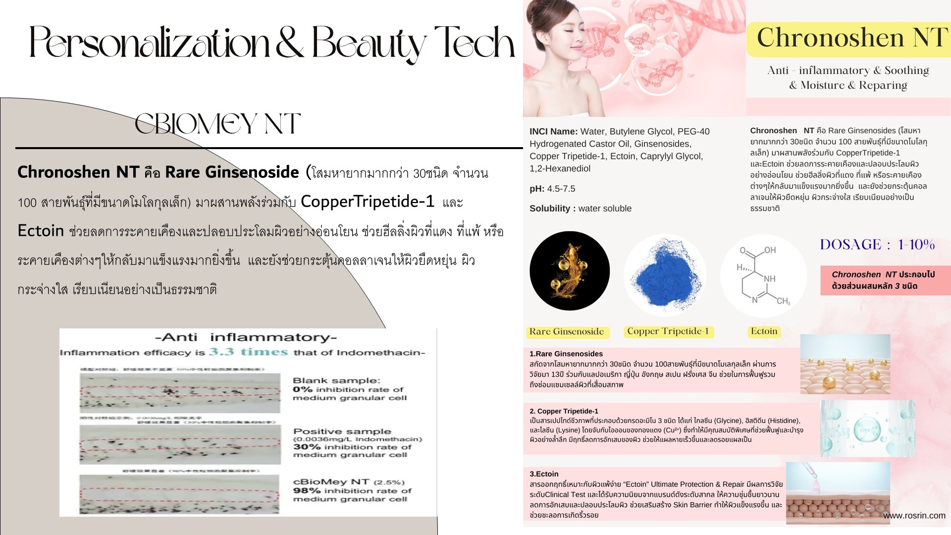 Skincare-Trends-2026-page17.JPG