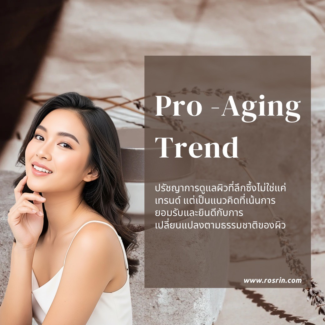 Pro-Aging-Trend-1.jpg