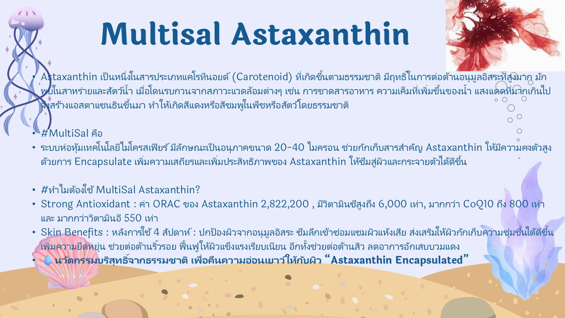 Slide18.JPG