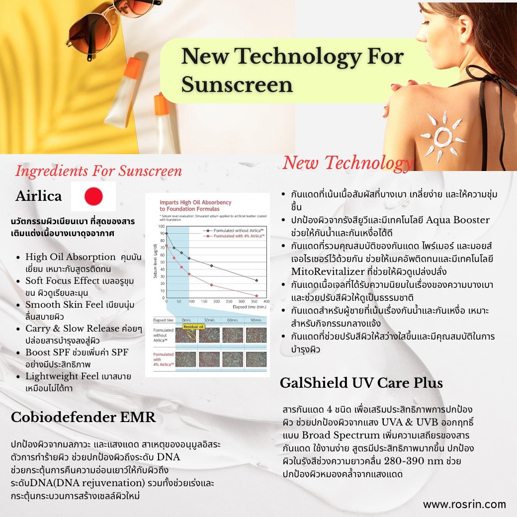 update-trend-skincare-japan-page-5.jpg