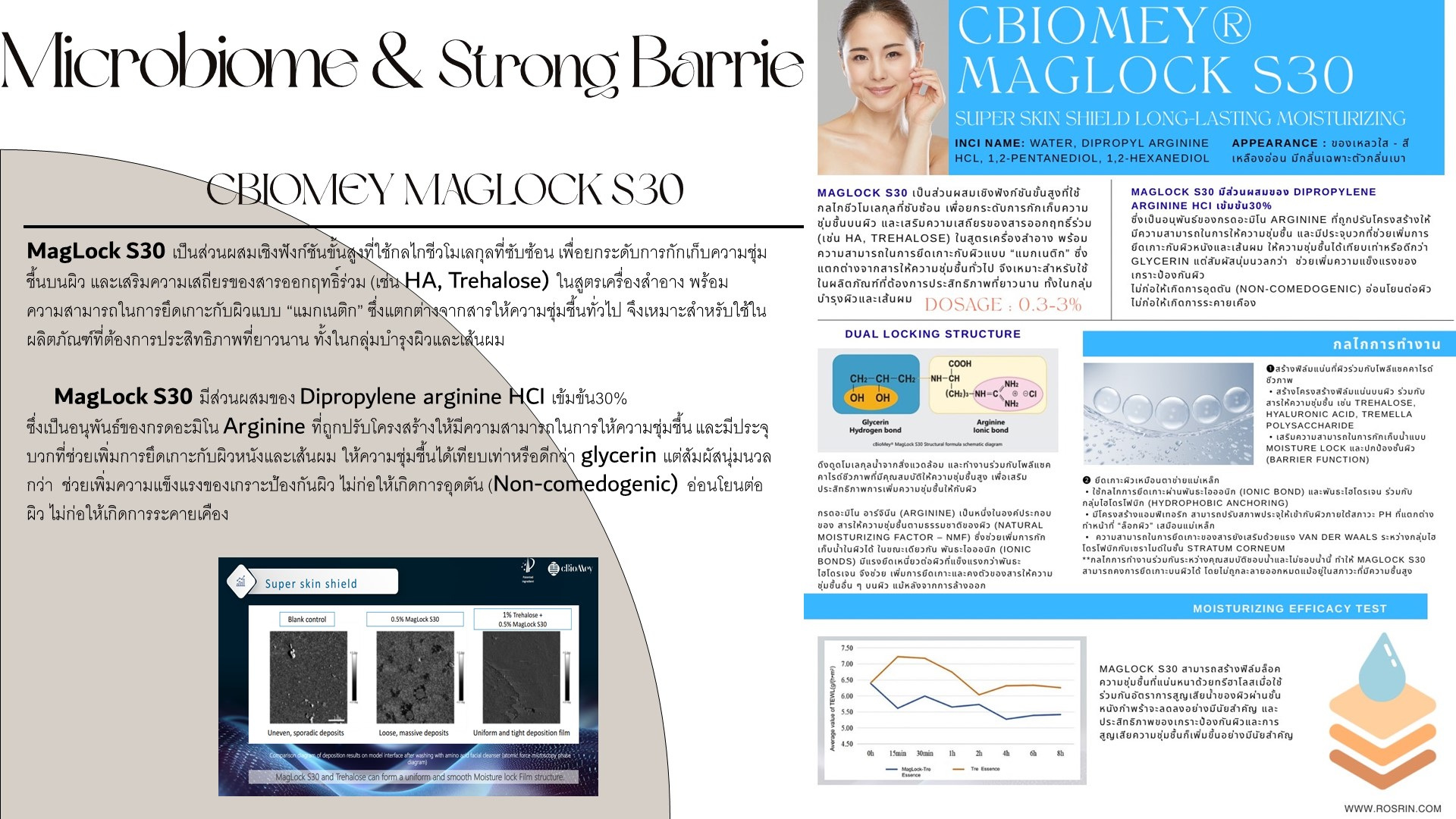 Skincare-Trends-2026-page11.JPG