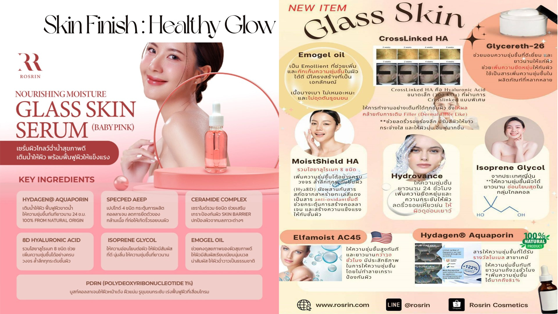 Skincare-Trends-2026-page23.JPG