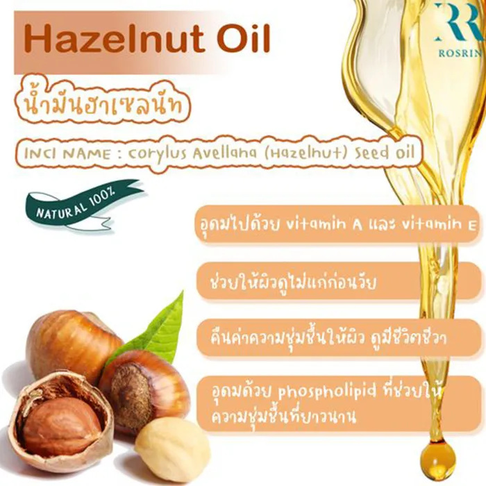 Hazalnut.jpg
