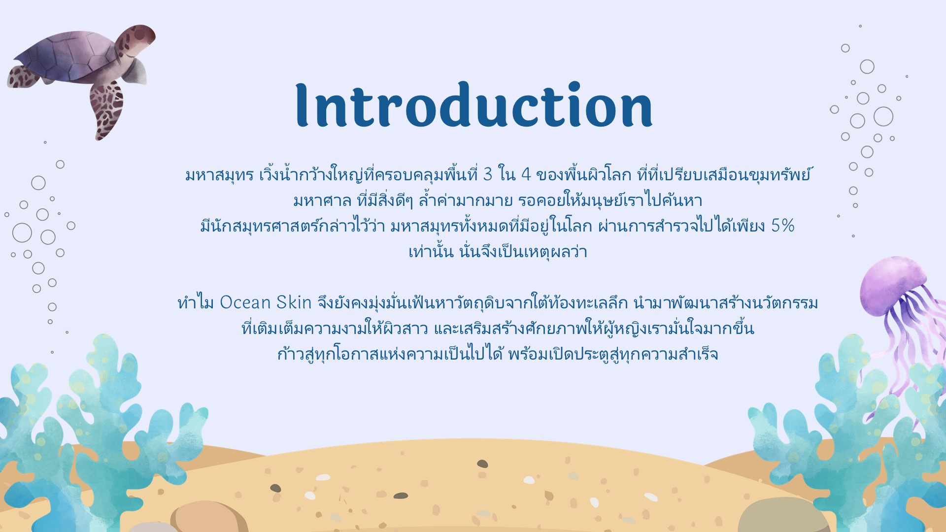 Slide2.JPG