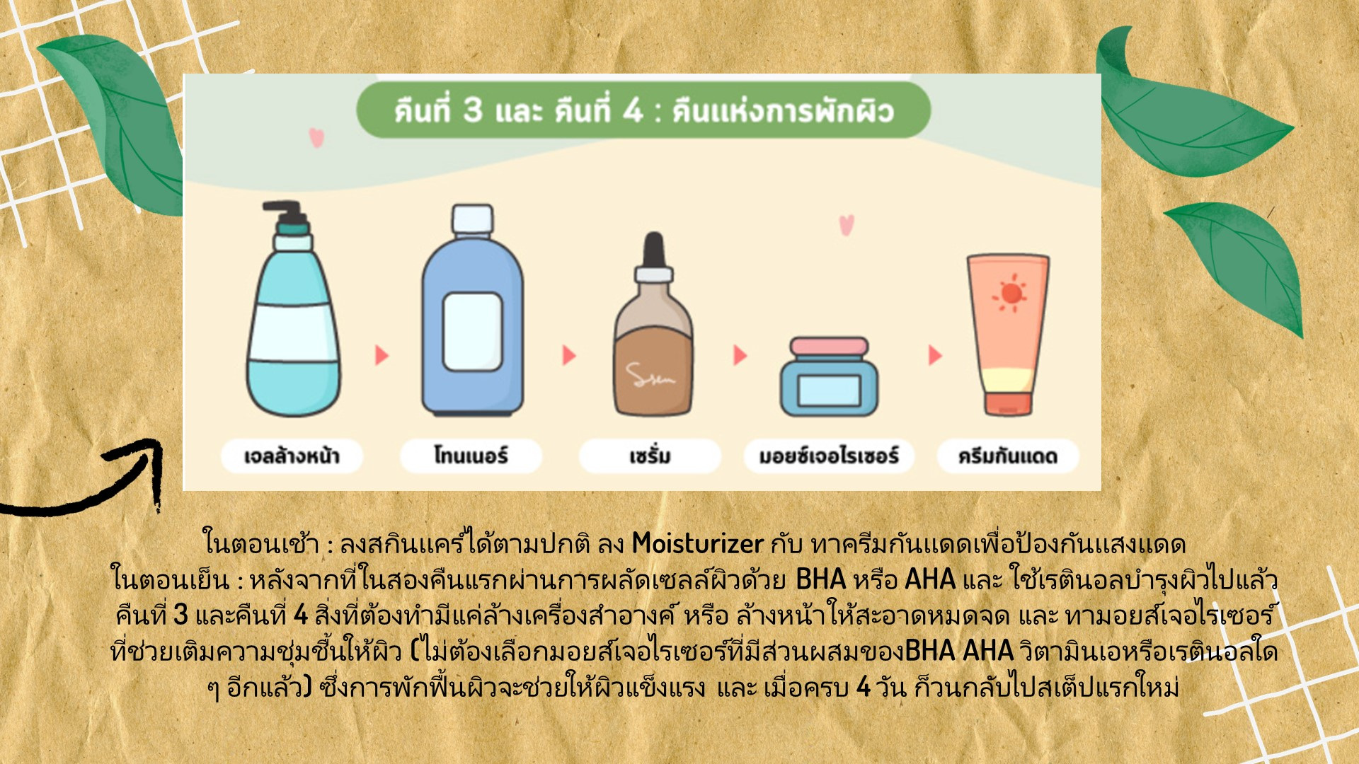 Slide14.JPG