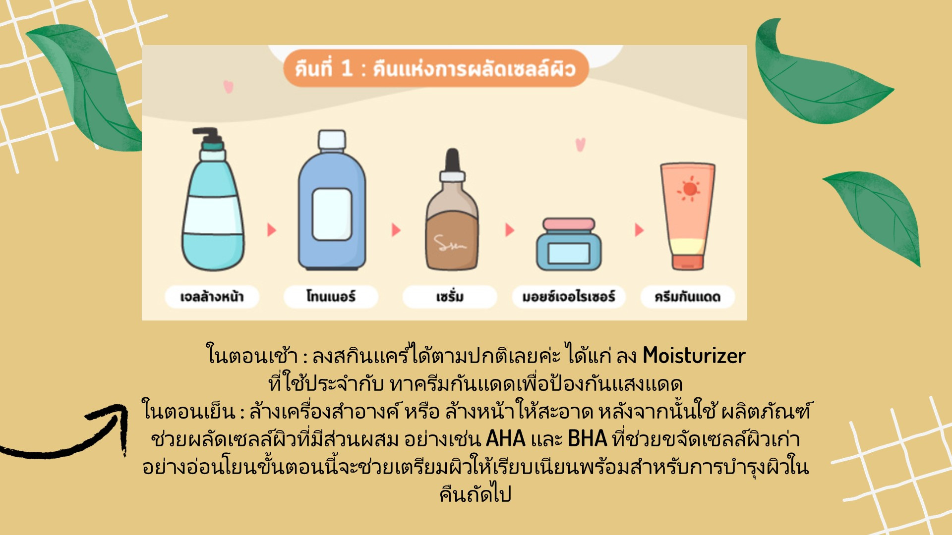 Slide4.JPG