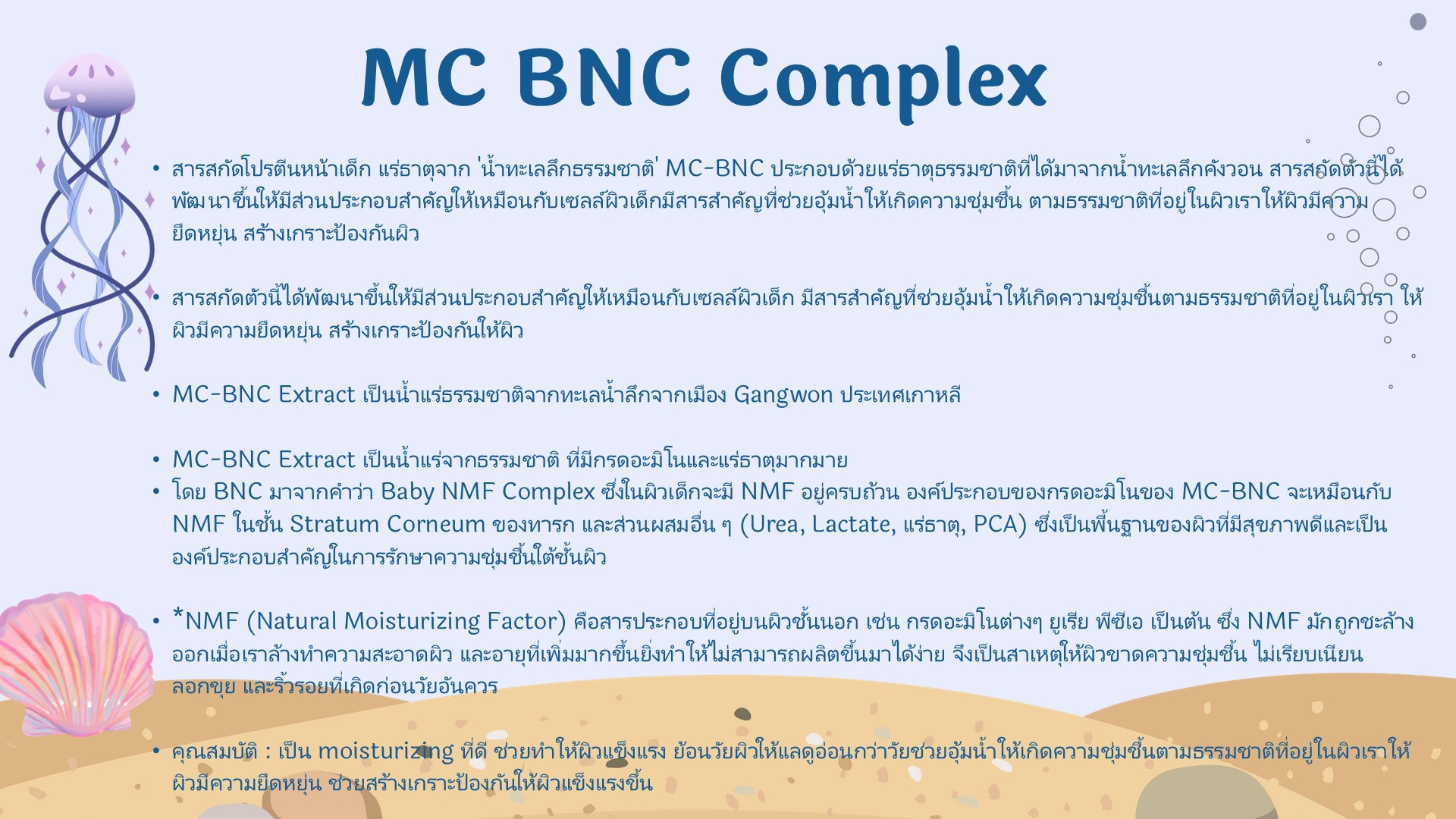 Slide24.JPG
