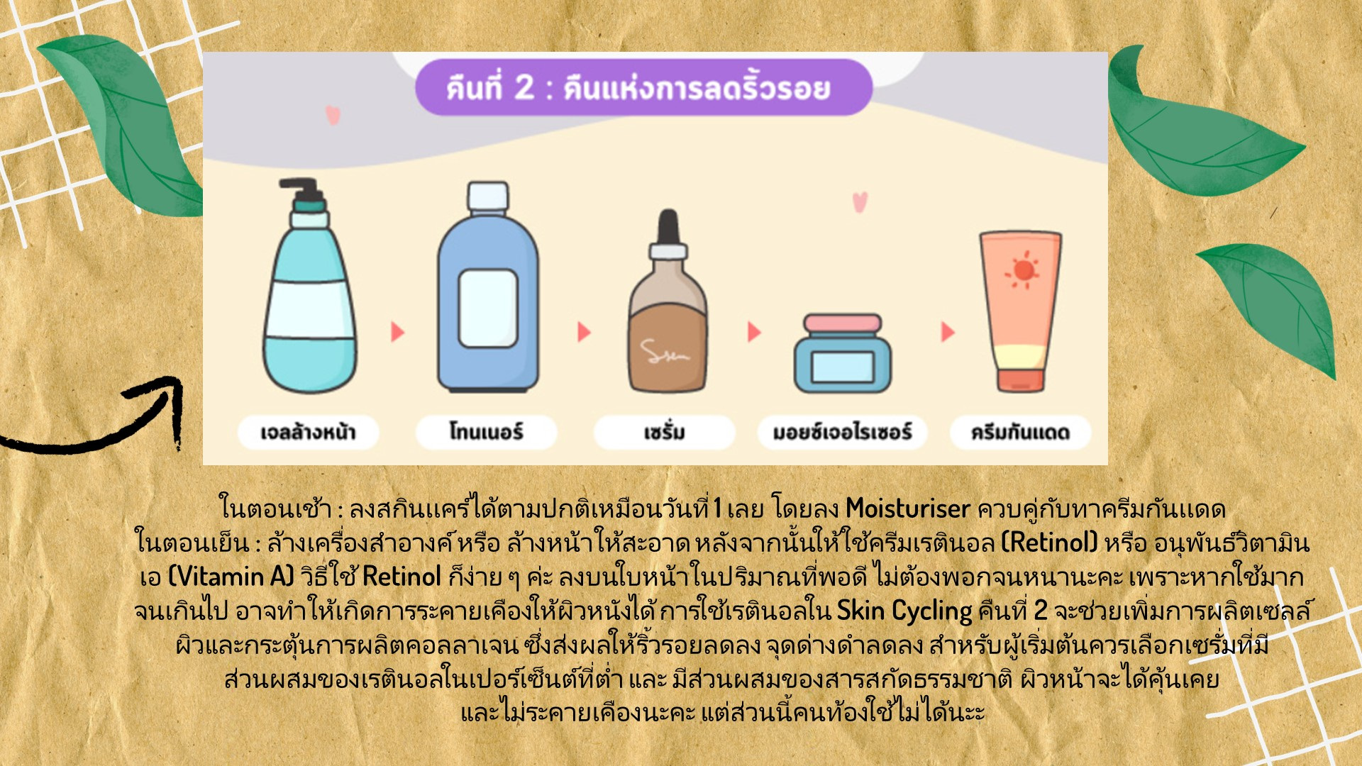Slide9.JPG