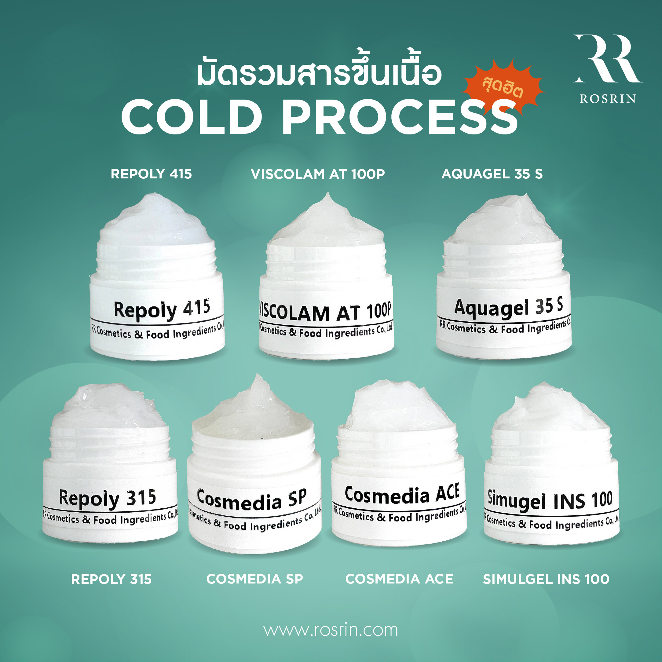 Cold-Process.jpg