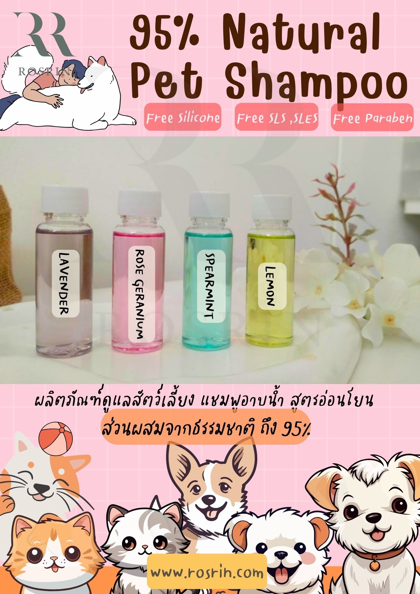 Pet-Shampoo1.jpg