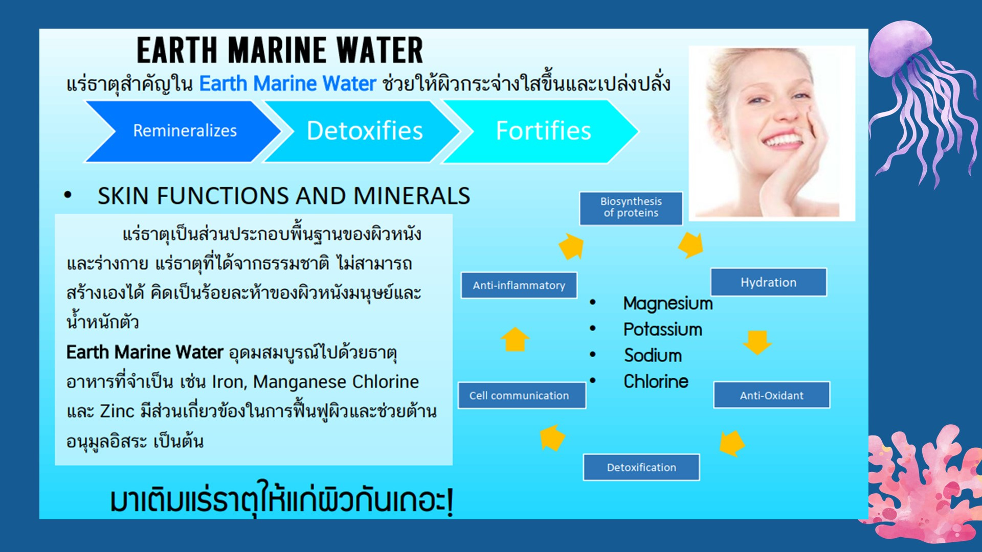 Slide22.JPG