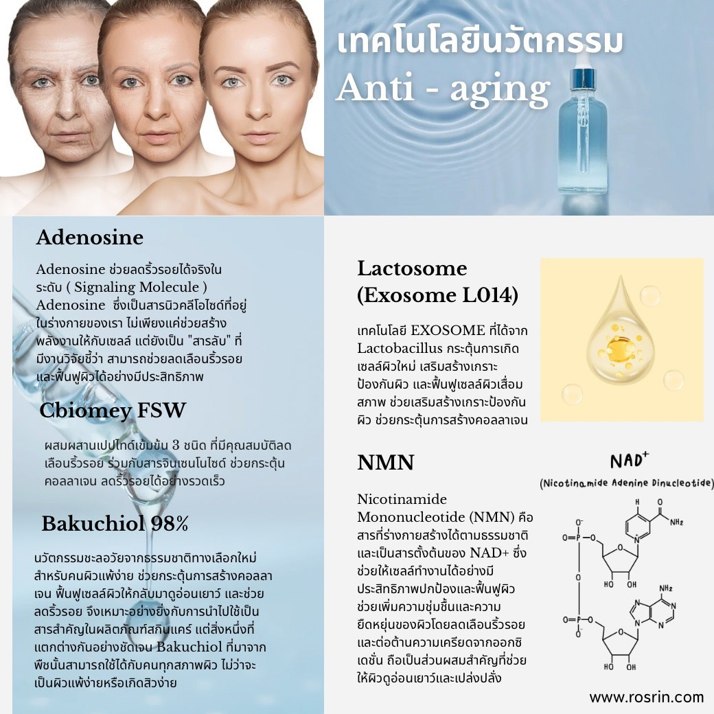 update-trend-skincare-japan-page-2.jpg